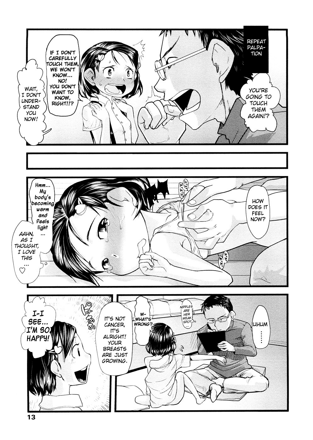 [裏次郎] ちぃさな恋ゴコロ [英訳]