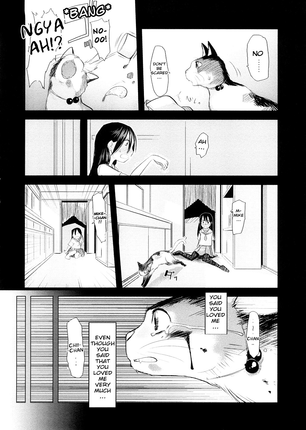 [裏次郎] ちぃさな恋ゴコロ [英訳]