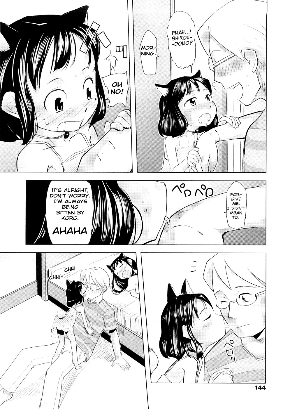 [裏次郎] ちぃさな恋ゴコロ [英訳]