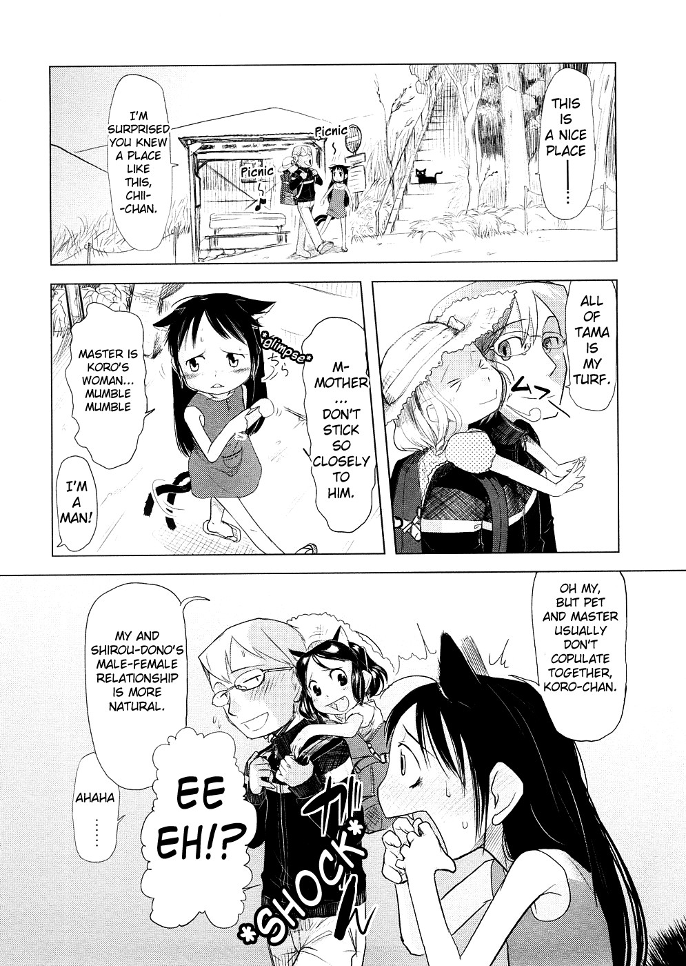[裏次郎] ちぃさな恋ゴコロ [英訳]