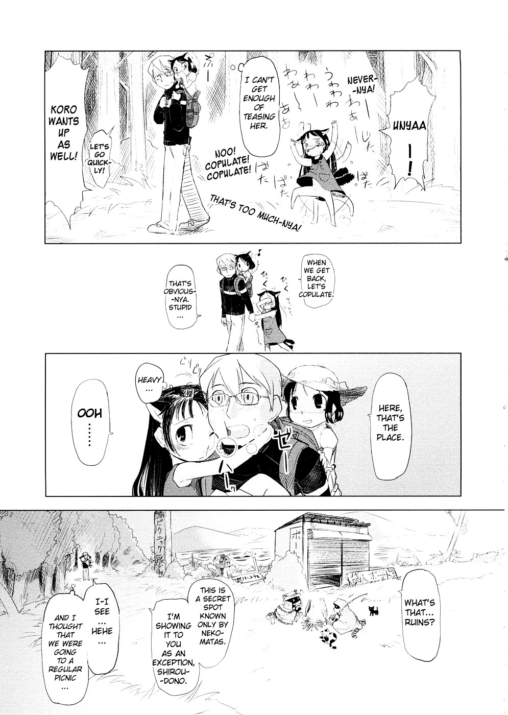 [裏次郎] ちぃさな恋ゴコロ [英訳]