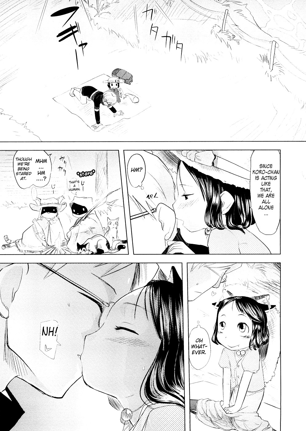 [裏次郎] ちぃさな恋ゴコロ [英訳]