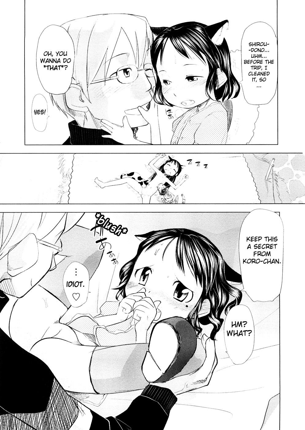 [裏次郎] ちぃさな恋ゴコロ [英訳]