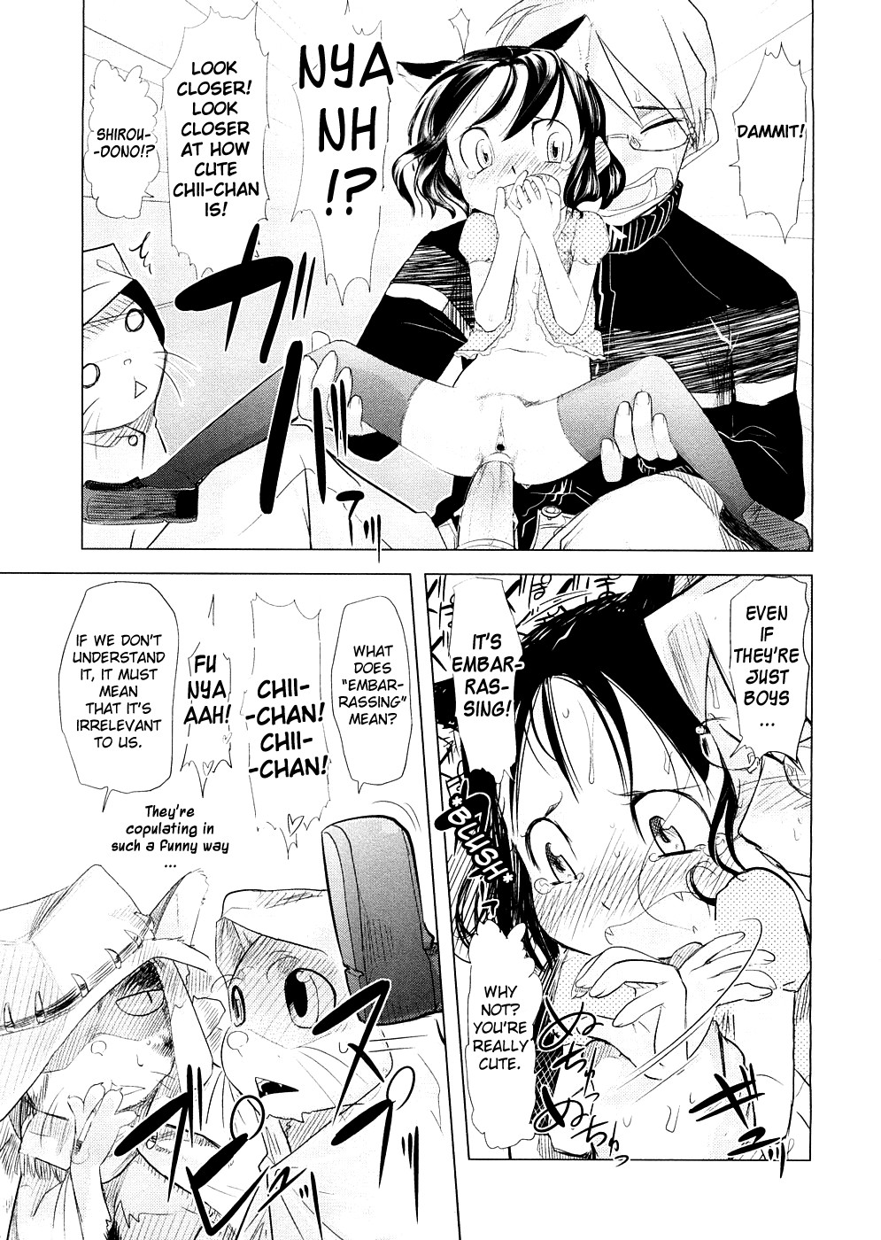 [裏次郎] ちぃさな恋ゴコロ [英訳]