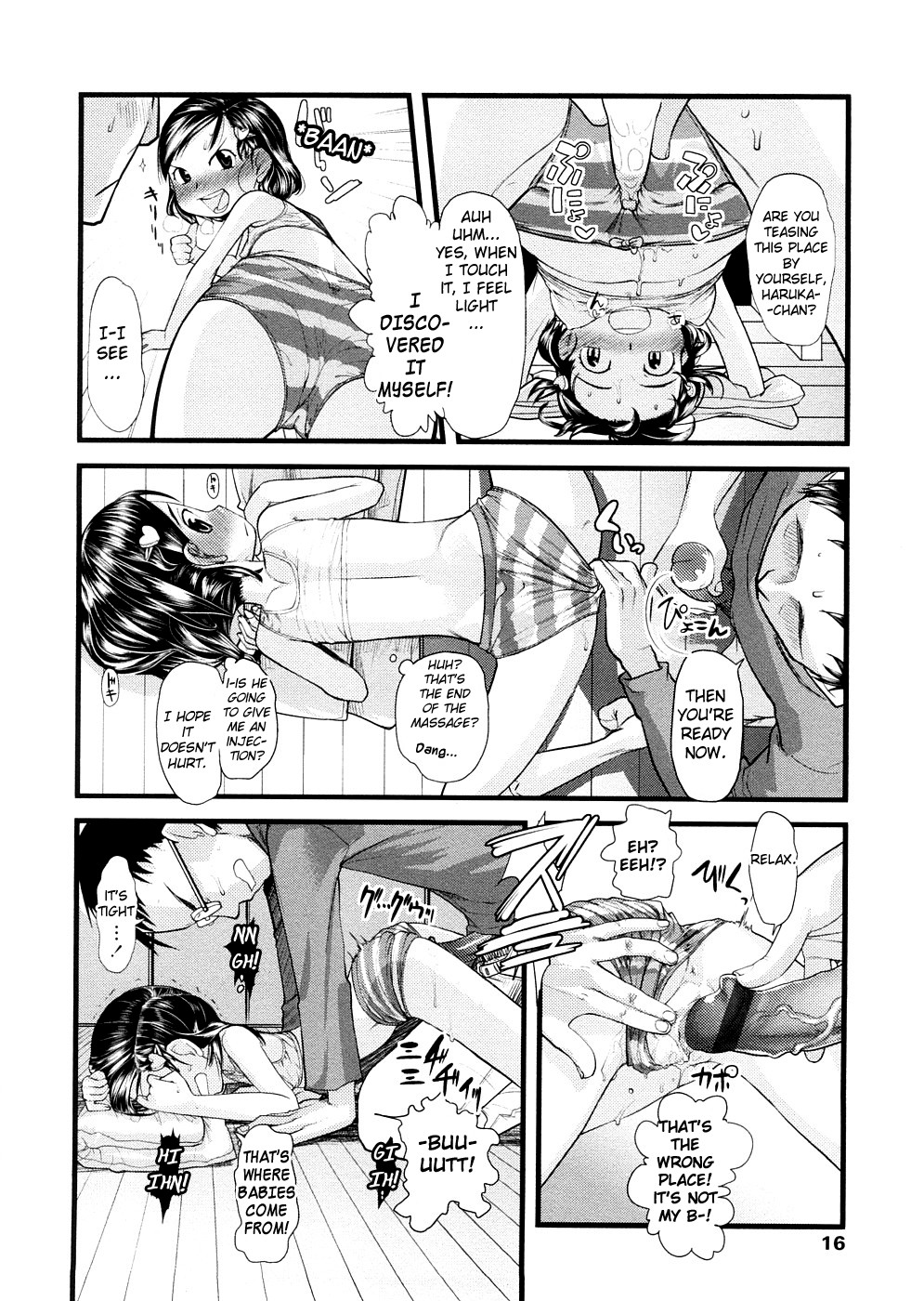 [裏次郎] ちぃさな恋ゴコロ [英訳]