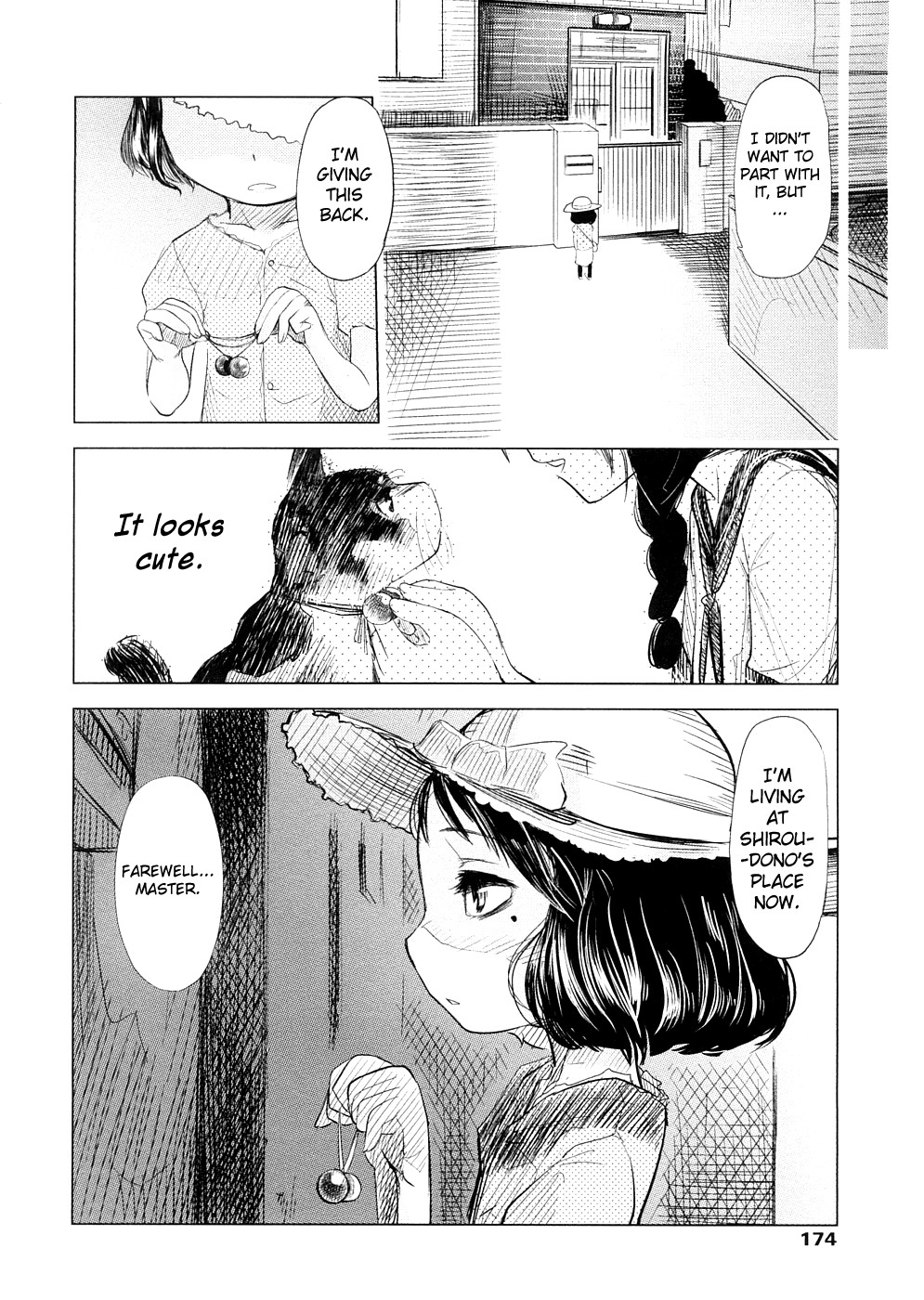 [裏次郎] ちぃさな恋ゴコロ [英訳]
