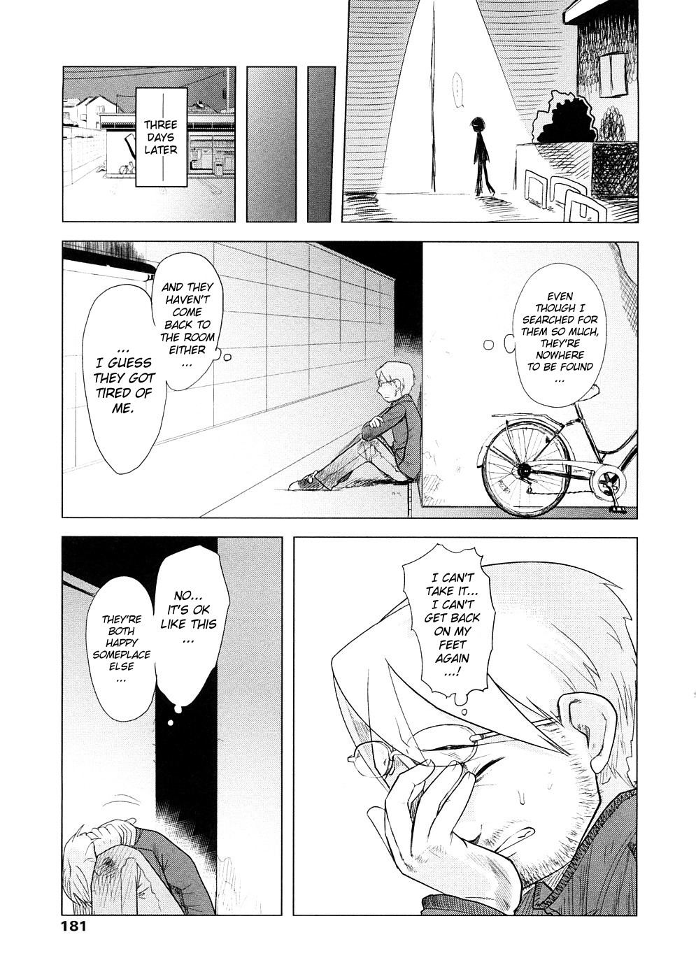 [裏次郎] ちぃさな恋ゴコロ [英訳]