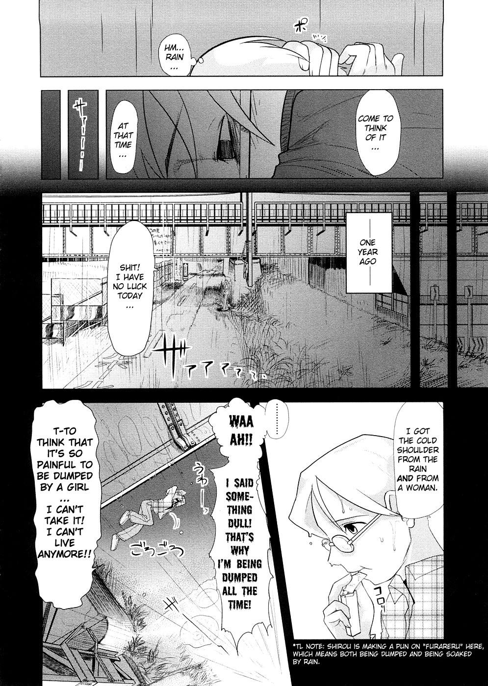 [裏次郎] ちぃさな恋ゴコロ [英訳]