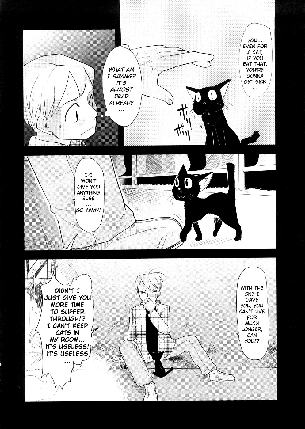 [裏次郎] ちぃさな恋ゴコロ [英訳]