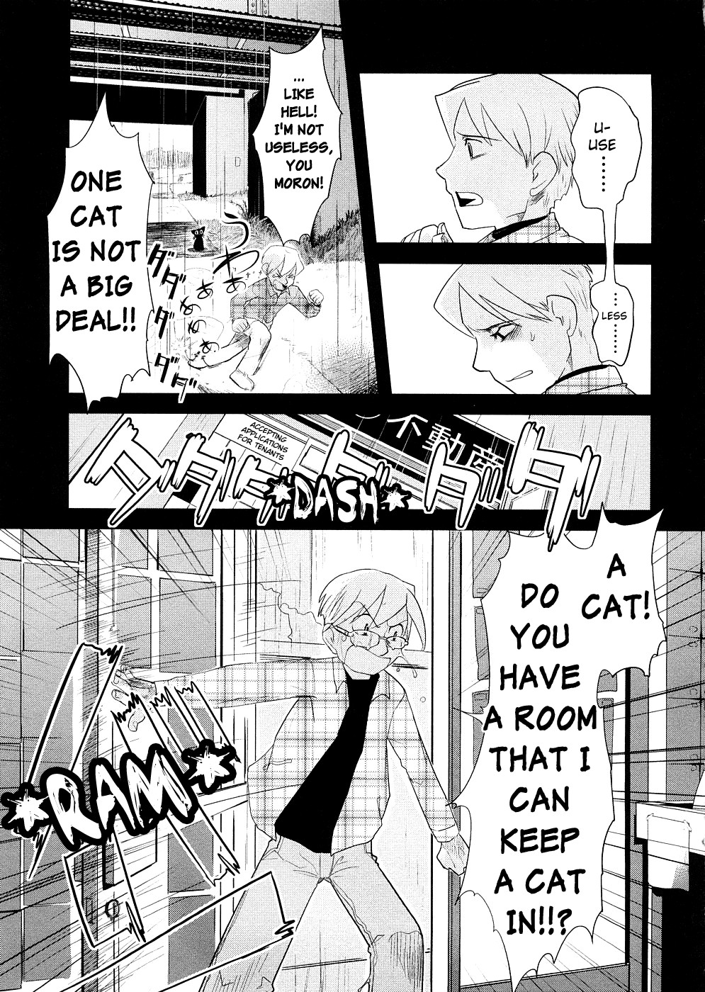 [裏次郎] ちぃさな恋ゴコロ [英訳]