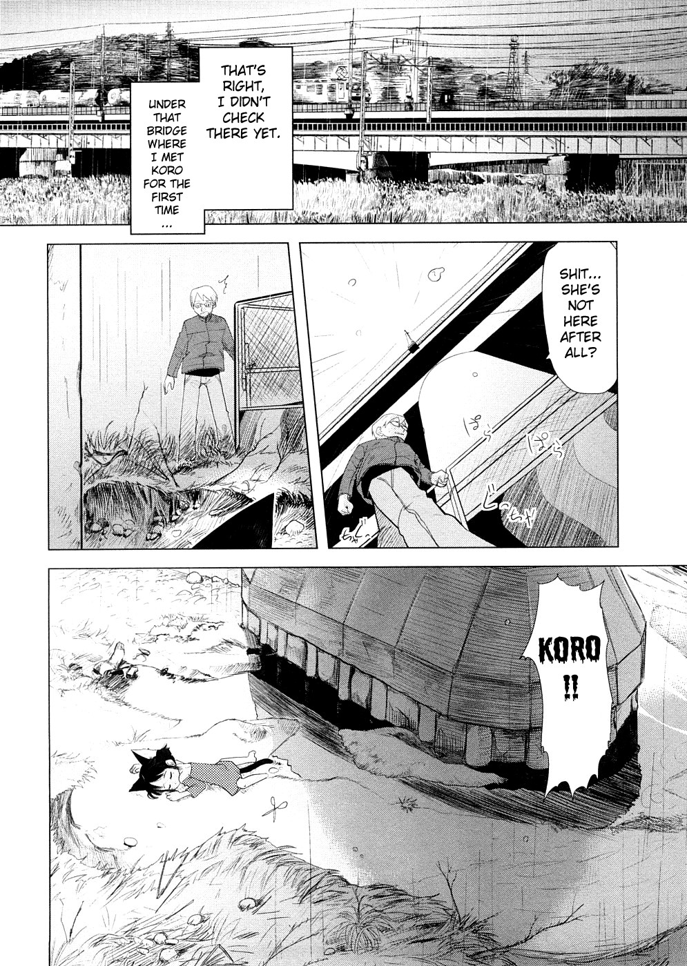 [裏次郎] ちぃさな恋ゴコロ [英訳]