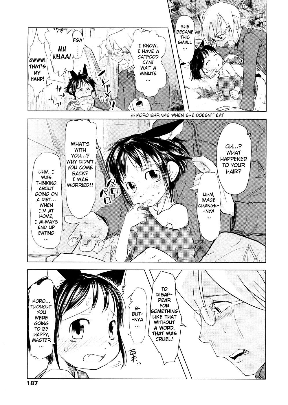 [裏次郎] ちぃさな恋ゴコロ [英訳]