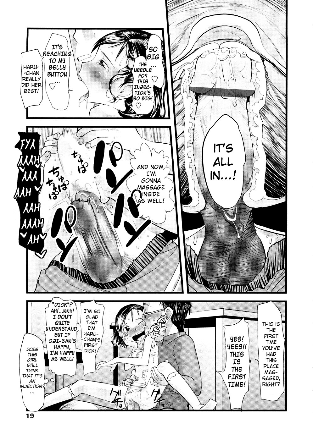 [裏次郎] ちぃさな恋ゴコロ [英訳]