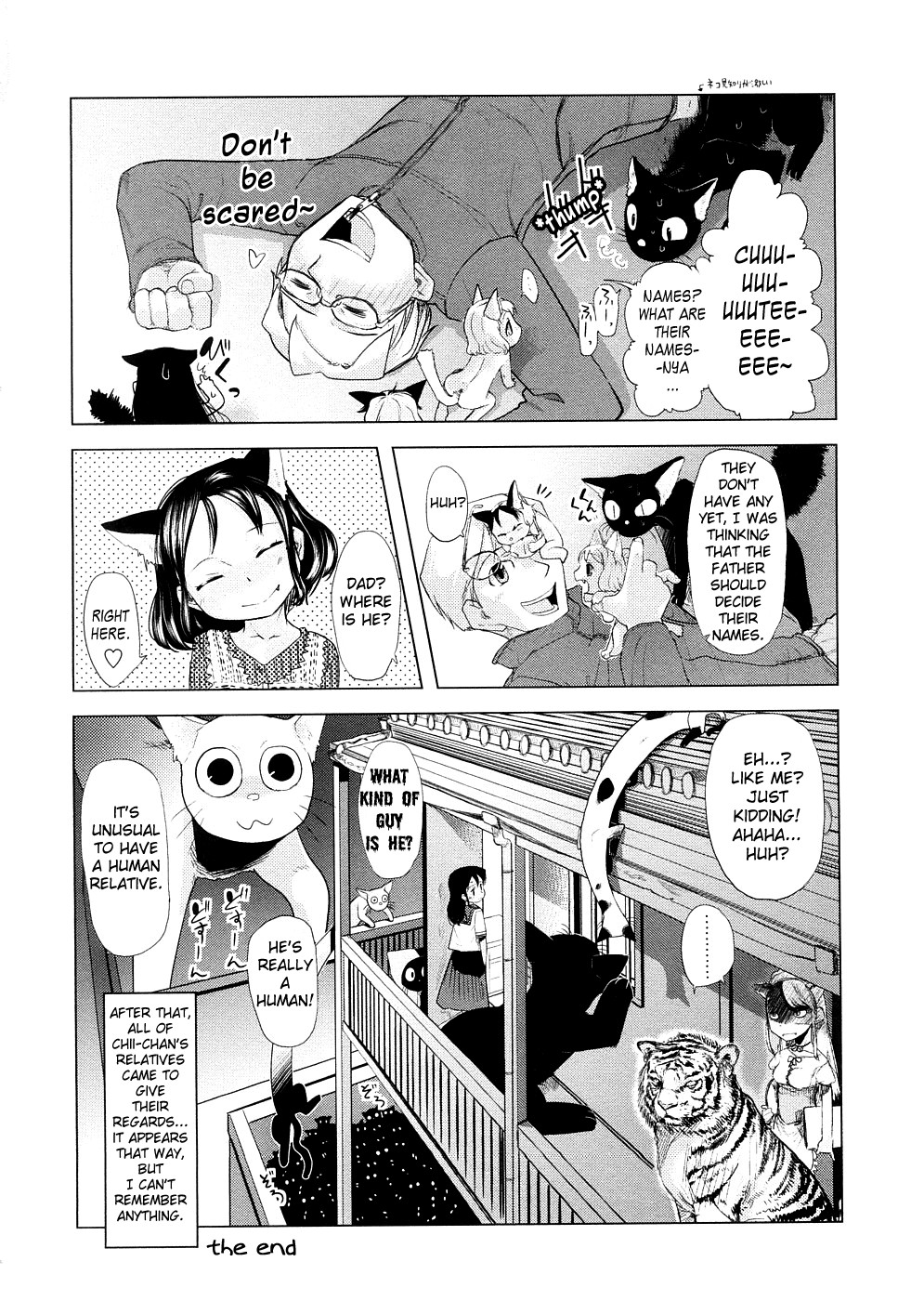 [裏次郎] ちぃさな恋ゴコロ [英訳]