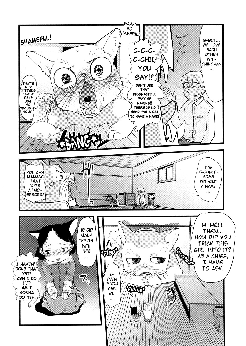 [裏次郎] ちぃさな恋ゴコロ [英訳]