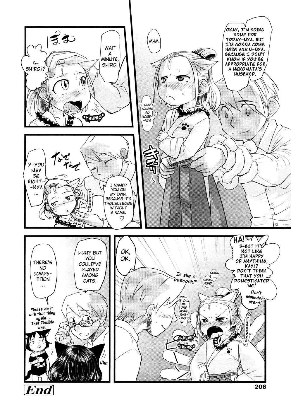 [裏次郎] ちぃさな恋ゴコロ [英訳]