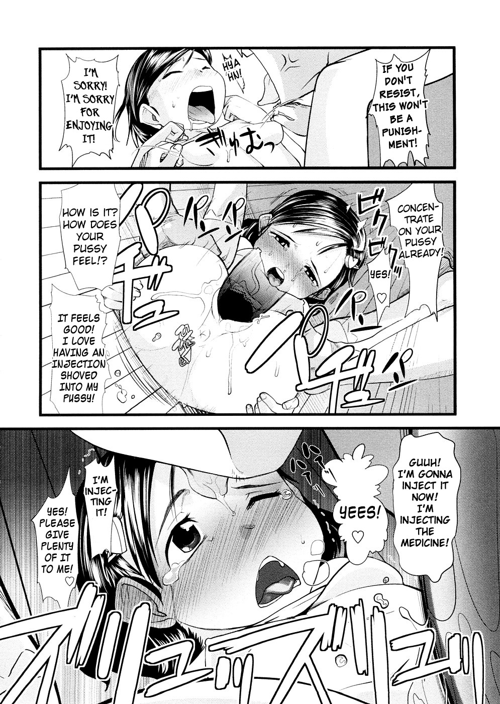 [裏次郎] ちぃさな恋ゴコロ [英訳]