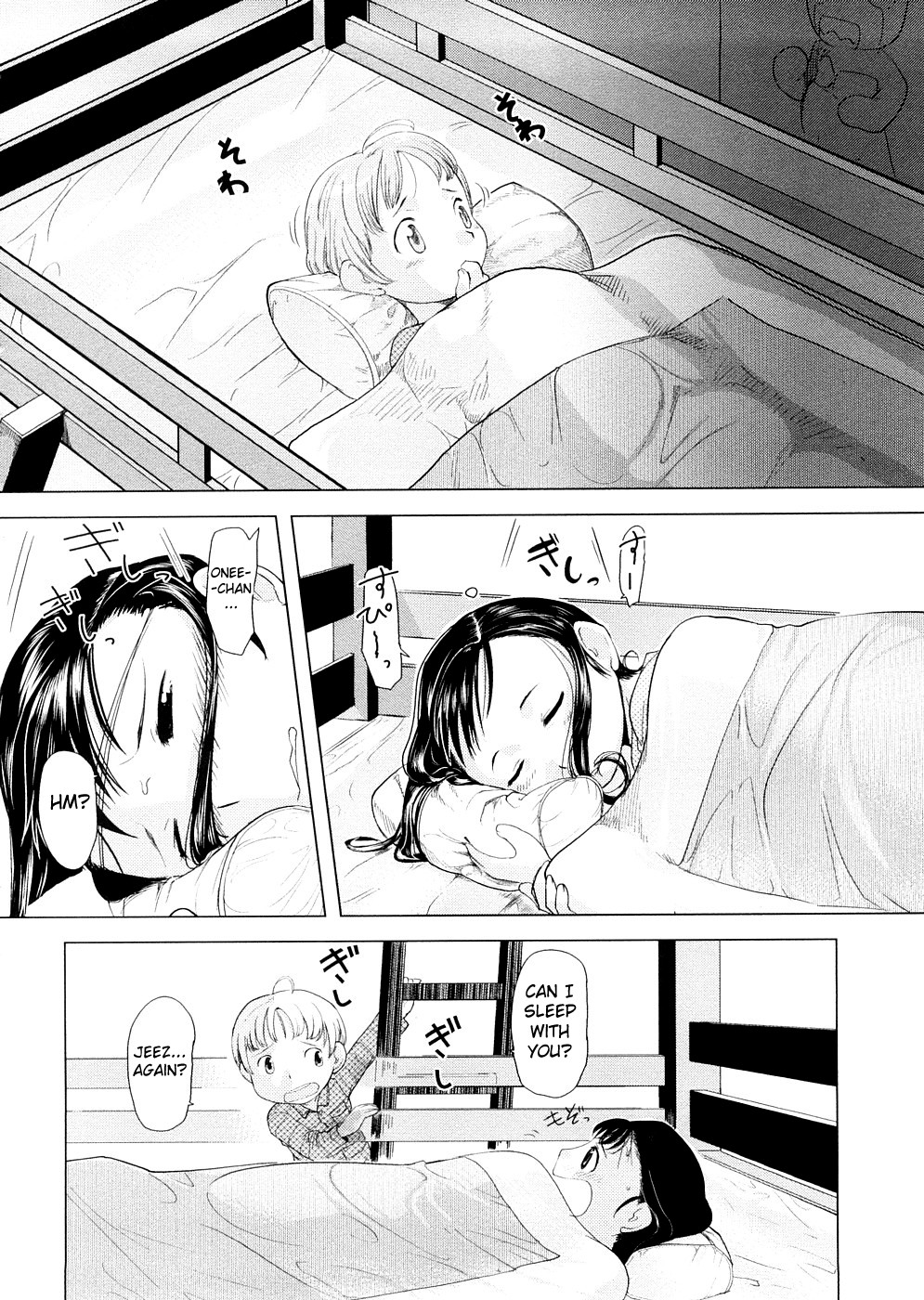 [裏次郎] ちぃさな恋ゴコロ [英訳]