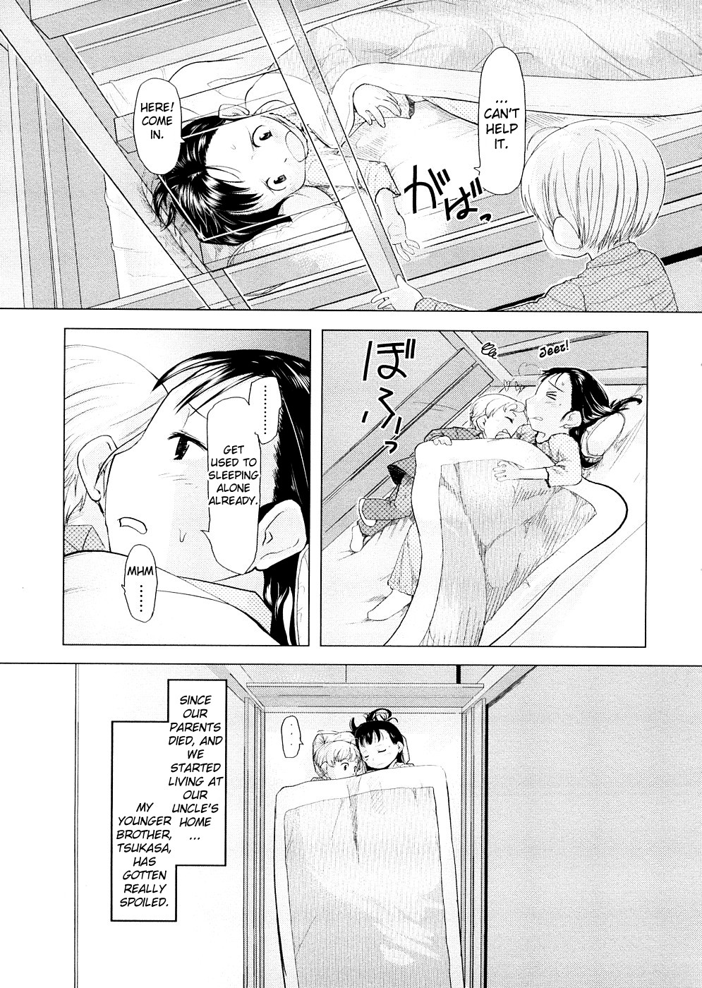 [裏次郎] ちぃさな恋ゴコロ [英訳]