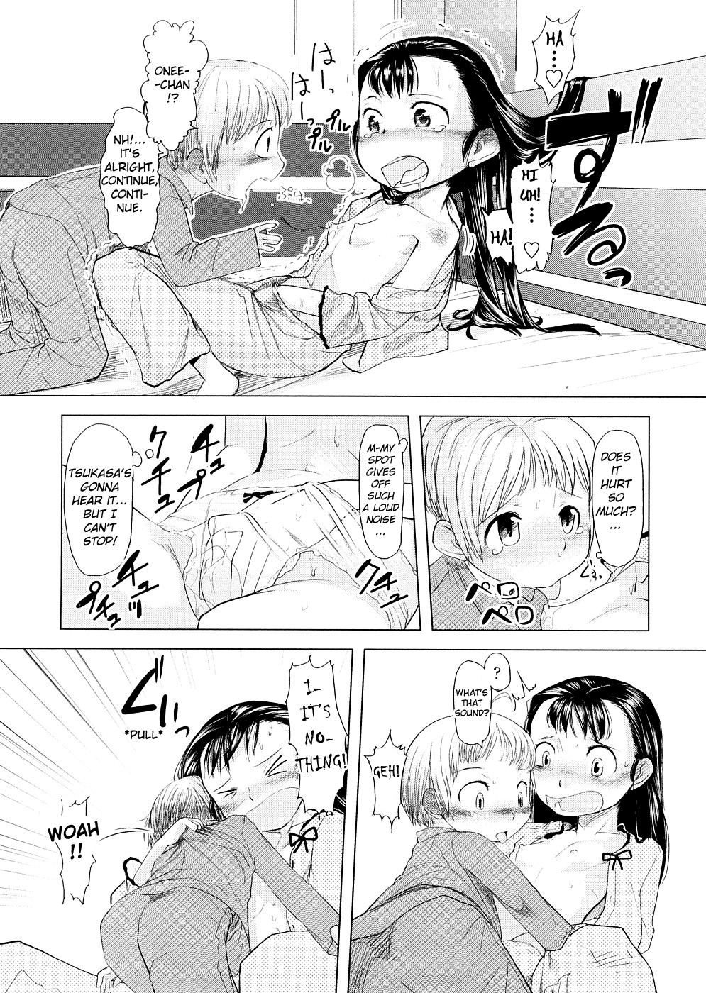 [裏次郎] ちぃさな恋ゴコロ [英訳]