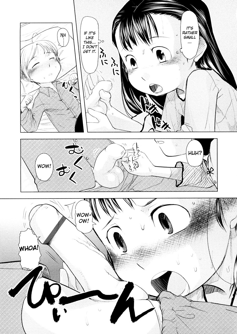 [裏次郎] ちぃさな恋ゴコロ [英訳]