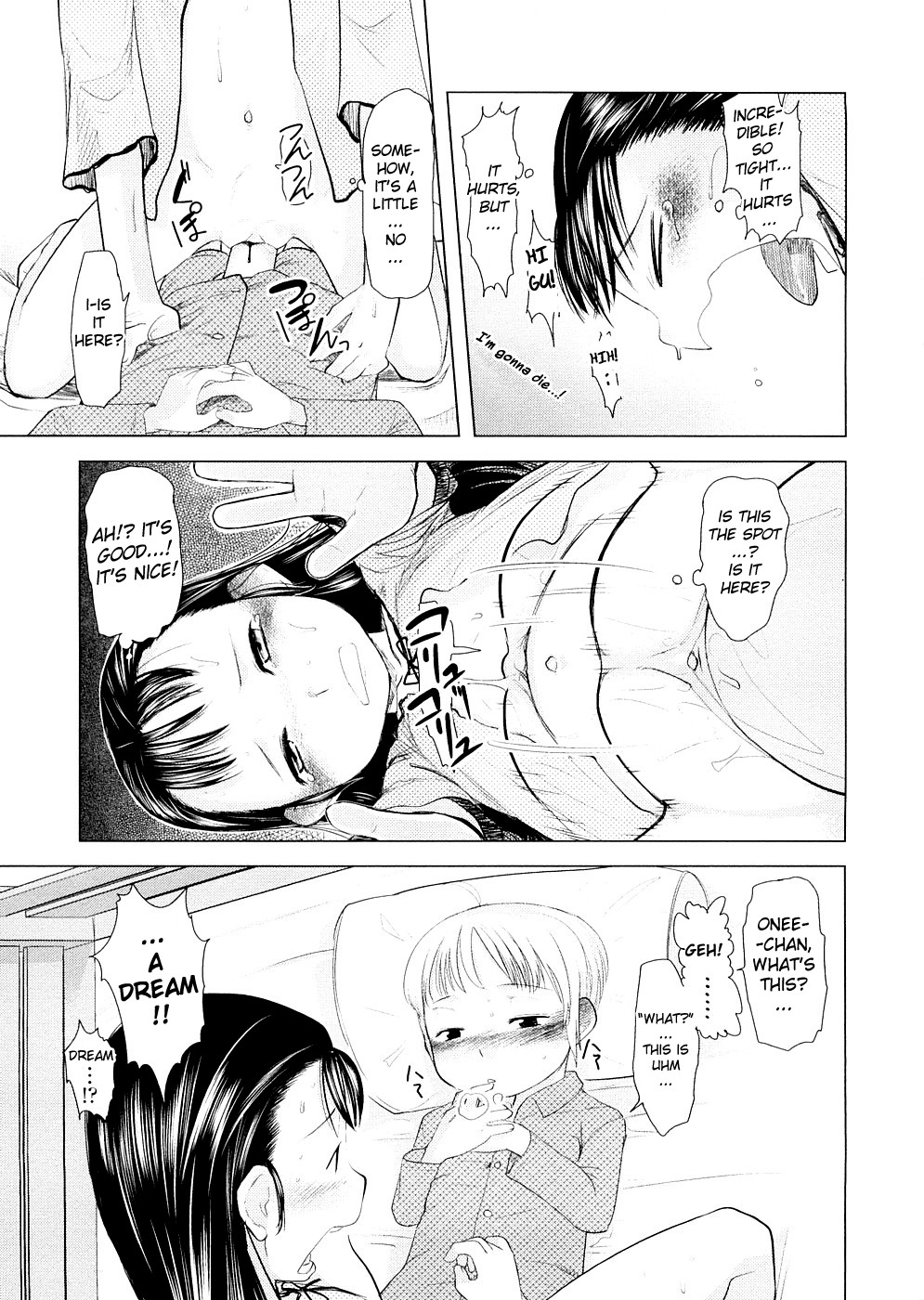 [裏次郎] ちぃさな恋ゴコロ [英訳]