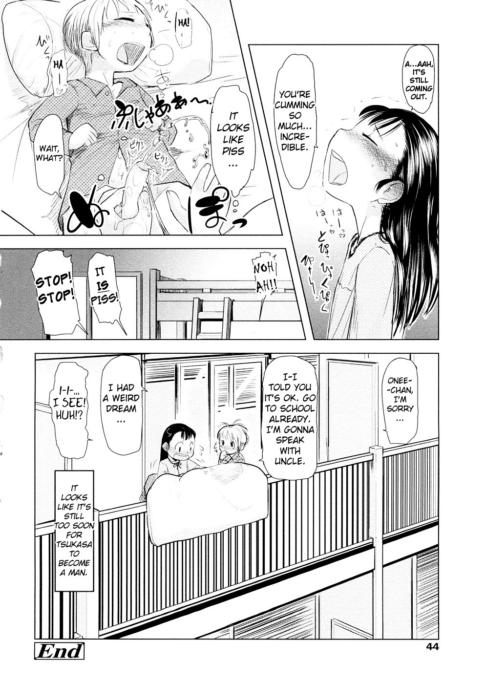 [裏次郎] ちぃさな恋ゴコロ [英訳]