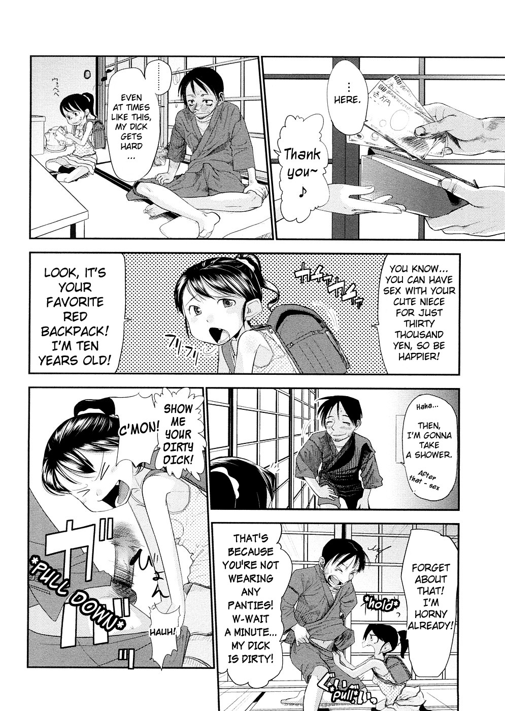 [裏次郎] ちぃさな恋ゴコロ [英訳]
