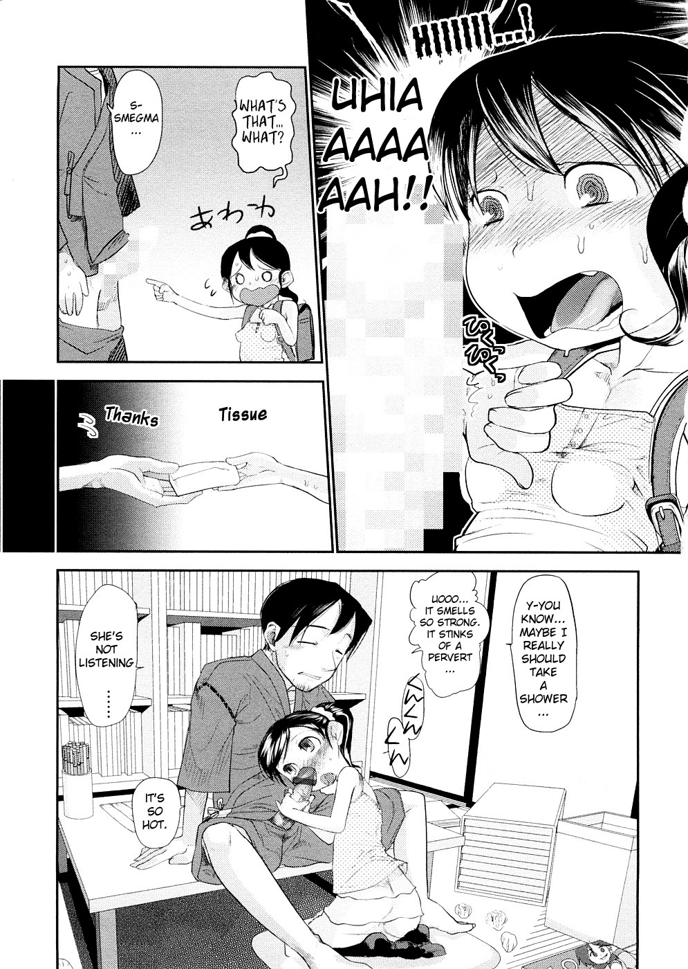 [裏次郎] ちぃさな恋ゴコロ [英訳]