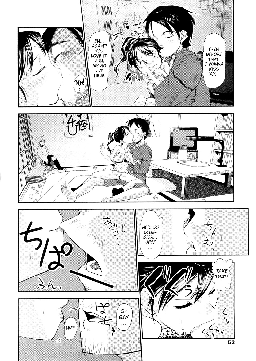 [裏次郎] ちぃさな恋ゴコロ [英訳]