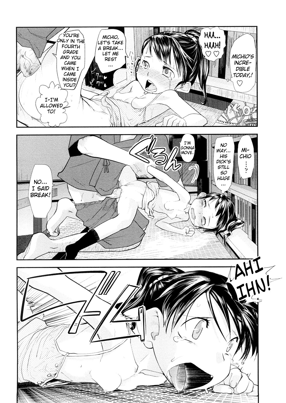 [裏次郎] ちぃさな恋ゴコロ [英訳]