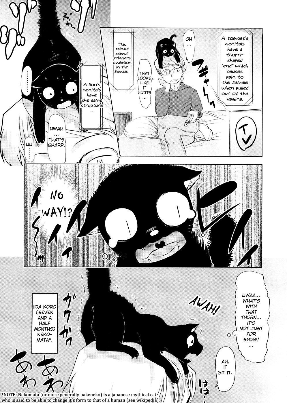 [裏次郎] ちぃさな恋ゴコロ [英訳]