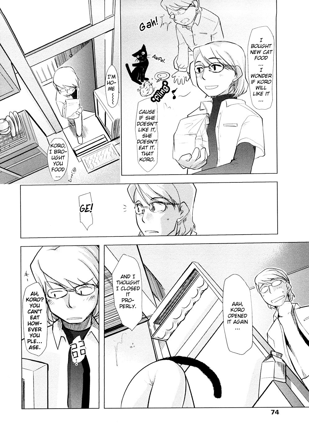[裏次郎] ちぃさな恋ゴコロ [英訳]