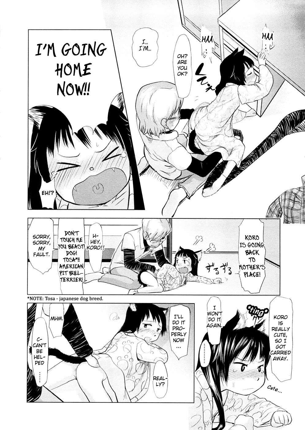 [裏次郎] ちぃさな恋ゴコロ [英訳]