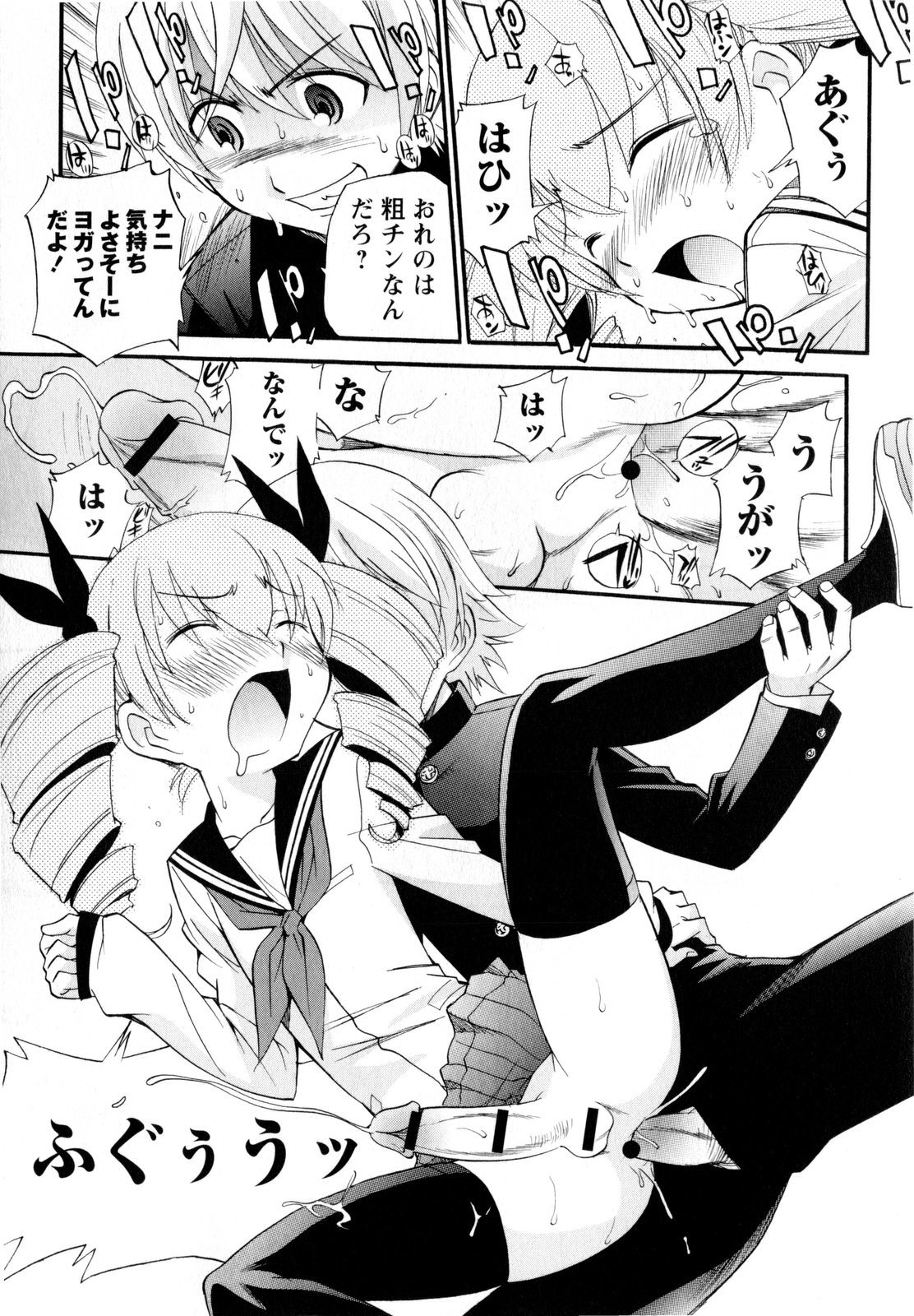 コミック・マショウ 2010年5月号