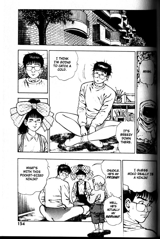 [前田俊夫] ラ・ブルー・ガール 第4巻 [英訳]