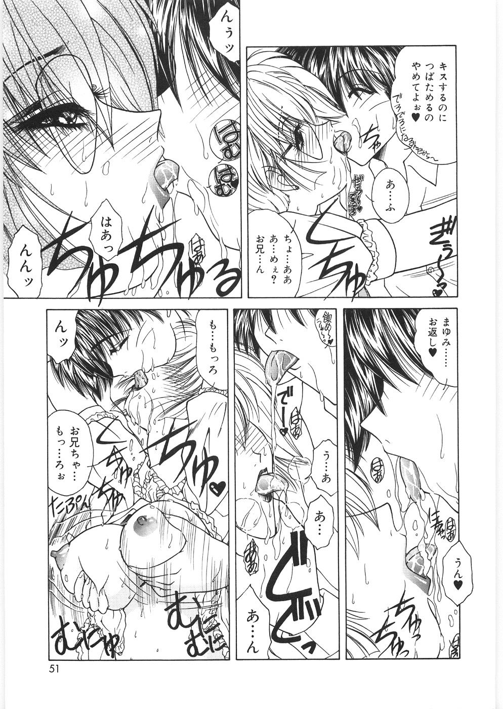 [佐々木みずき] 奴隷の姉妹