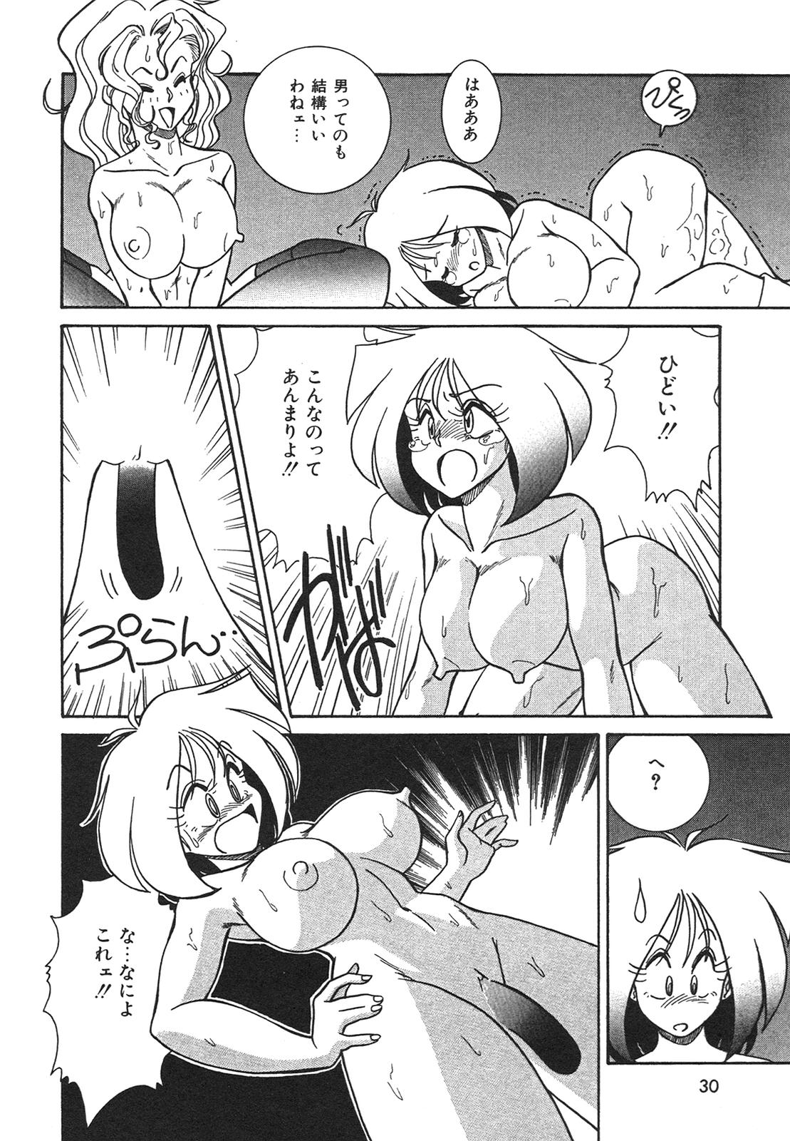 [鞍馬大] FRANTIC NIGHT