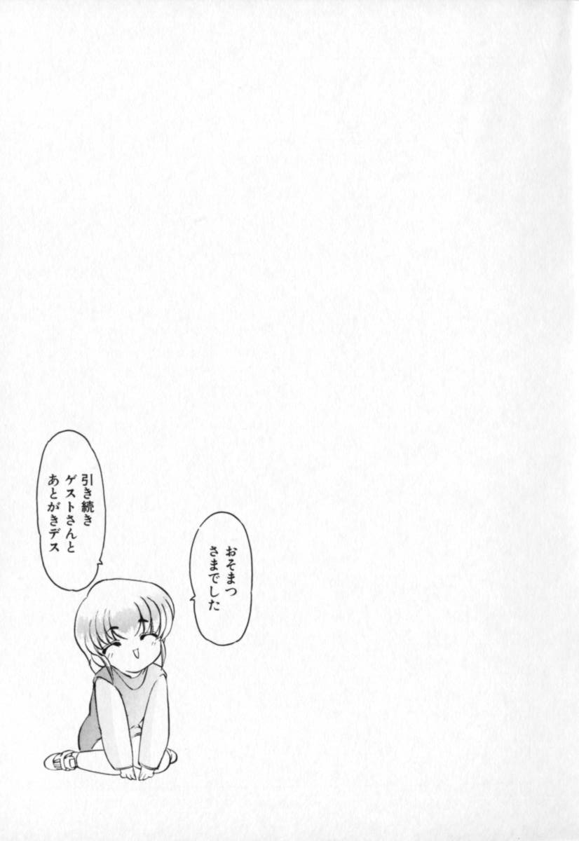 [風鈴] てふてふ