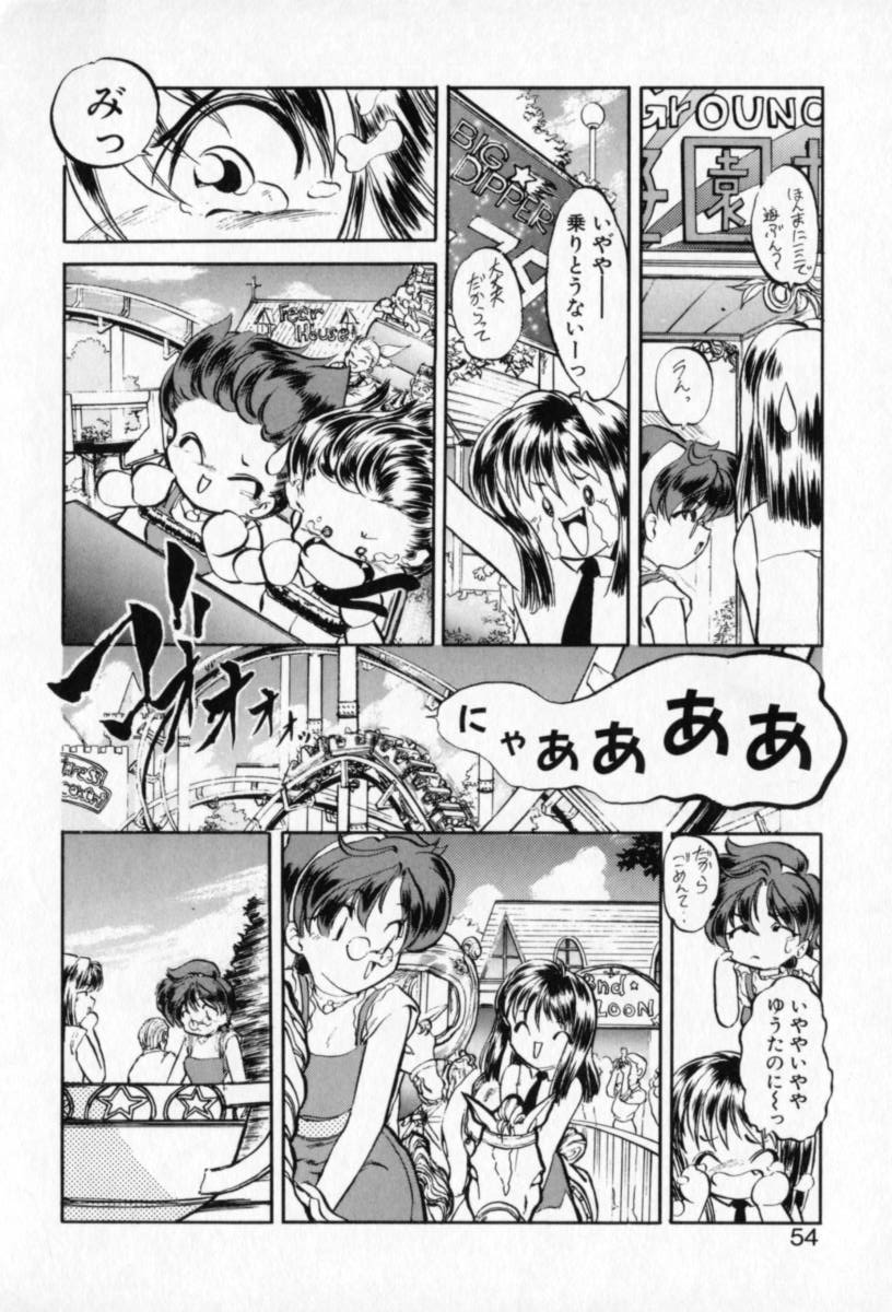 [風鈴] てふてふ