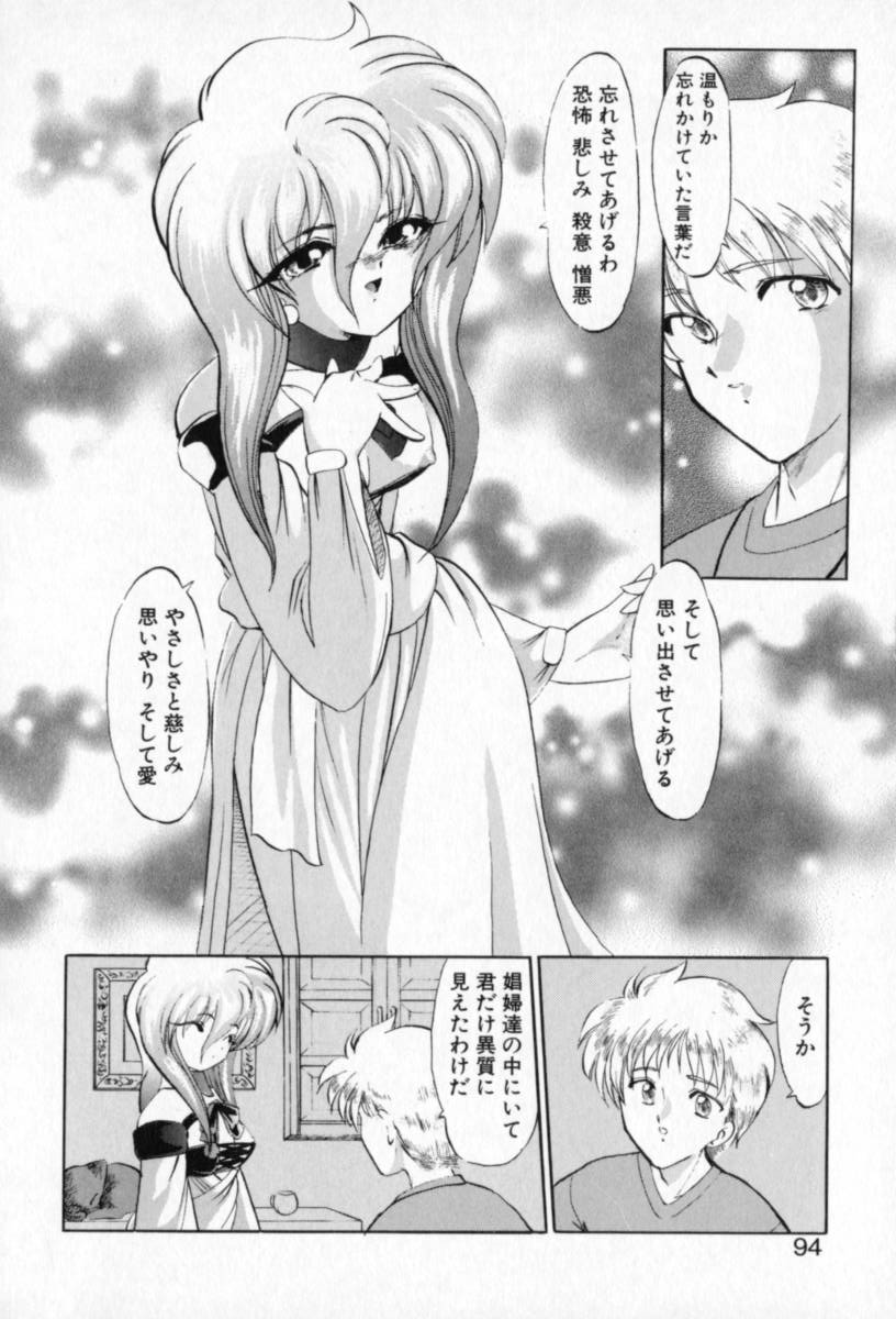 [風鈴] てふてふ
