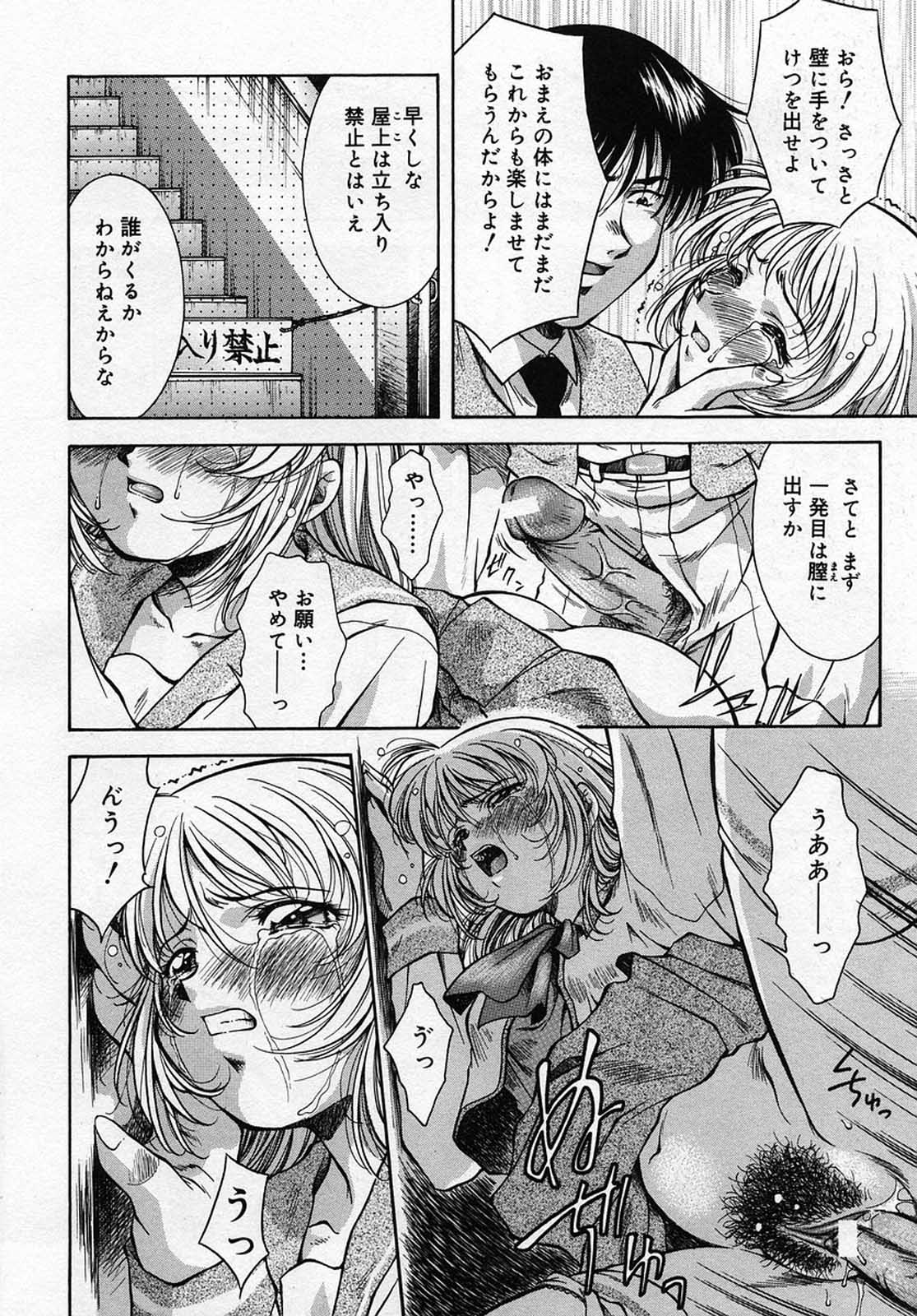 [霧風] ANZU～記憶の薄片～