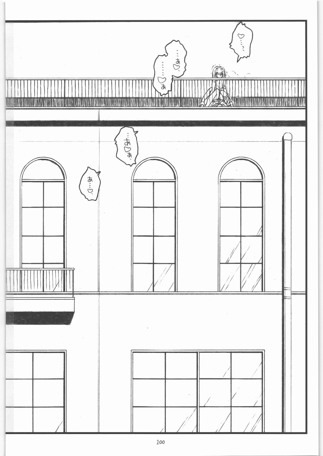 (C73) [bolze. (rit.)] 神様のいない月 (かみちゅ!)