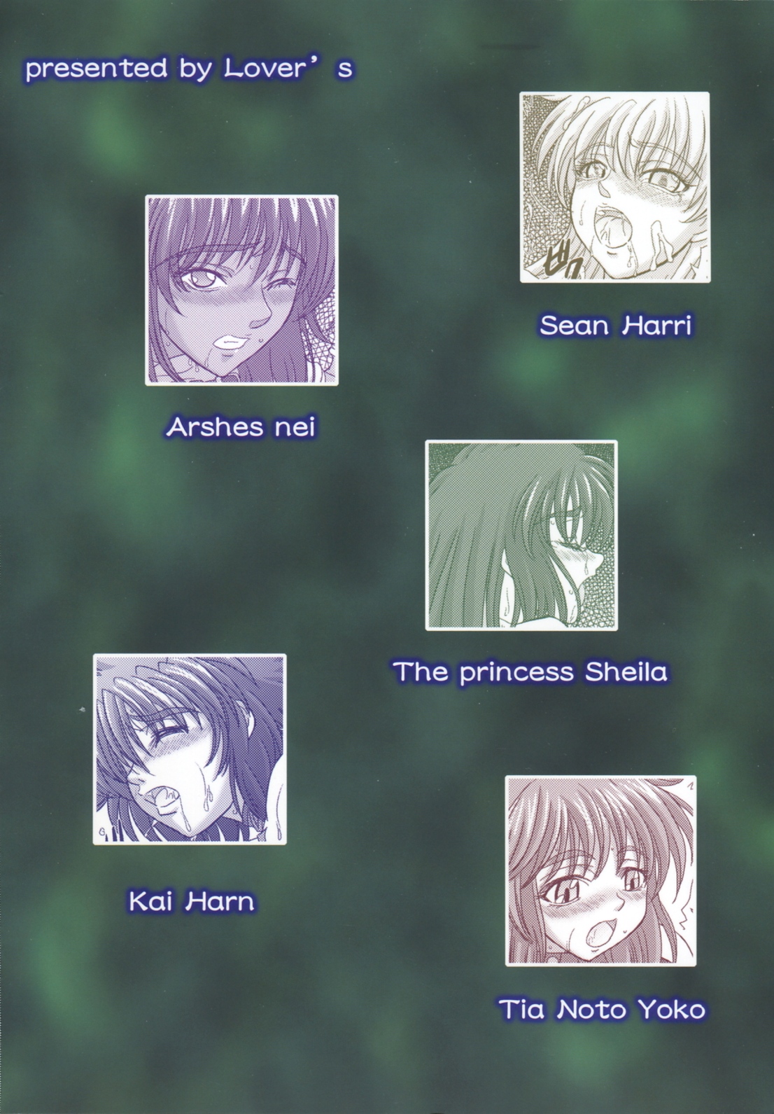 [Lover's (稲鳴四季) ]囚われし女たちの嬌声 (BASTARD!! -暗黒の破壊神-)