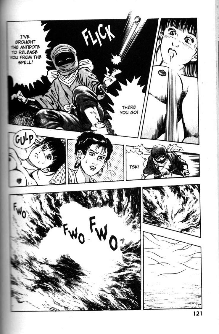 [前田俊夫] ラ・ブルー・ガール 第6巻 (完) [英訳]