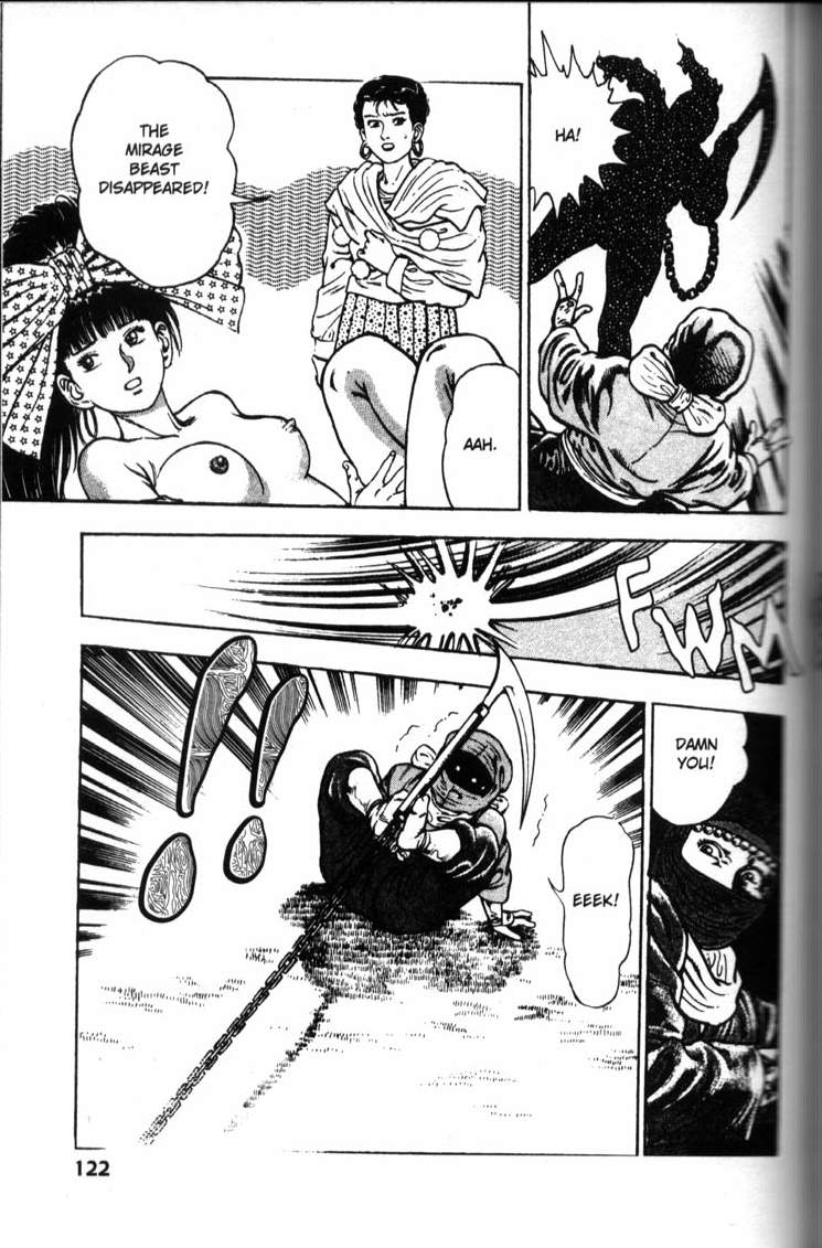 [前田俊夫] ラ・ブルー・ガール 第6巻 (完) [英訳]