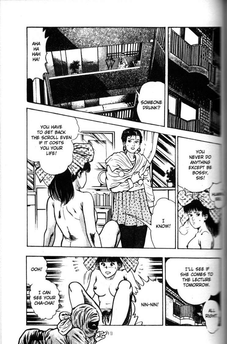 [前田俊夫] ラ・ブルー・ガール 第6巻 (完) [英訳]