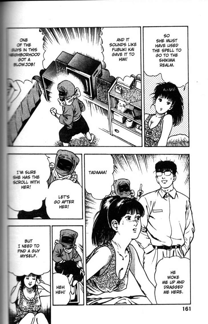 [前田俊夫] ラ・ブルー・ガール 第6巻 (完) [英訳]