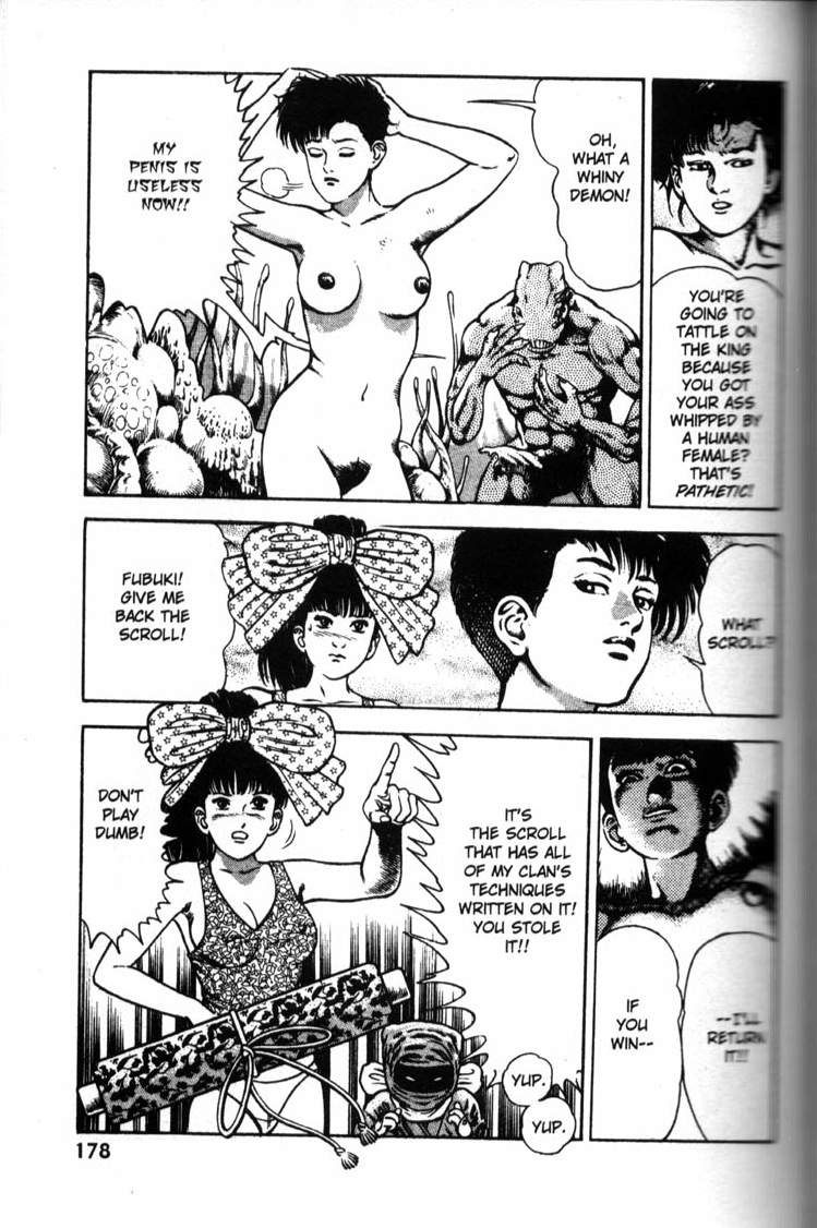 [前田俊夫] ラ・ブルー・ガール 第6巻 (完) [英訳]