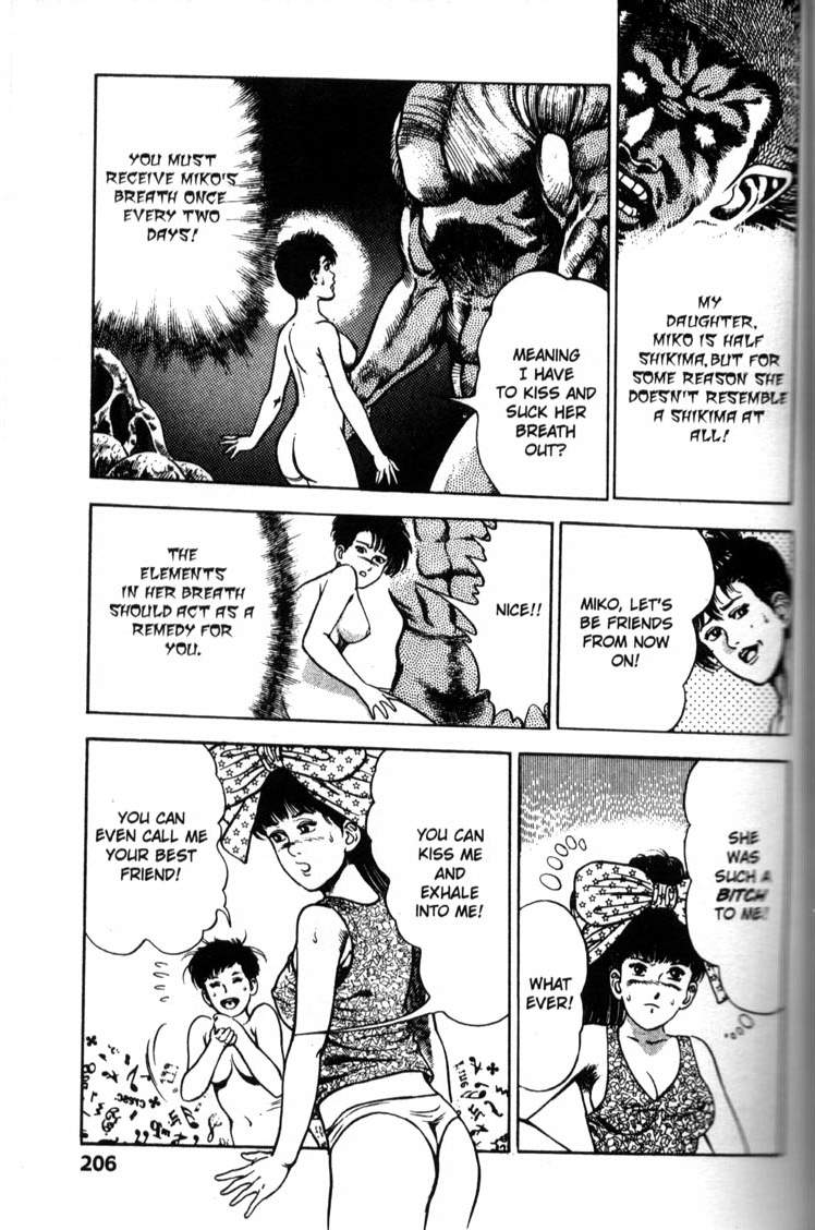 [前田俊夫] ラ・ブルー・ガール 第6巻 (完) [英訳]